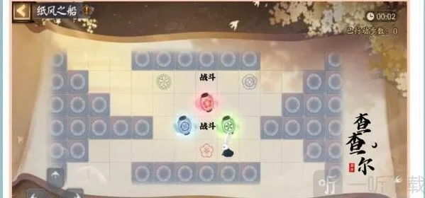 阴阳师纸船之风通关最全指南