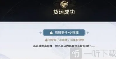 崩坏3崩坏