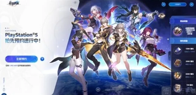 崩坏星穹铁道版本