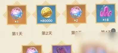 原神什么时候