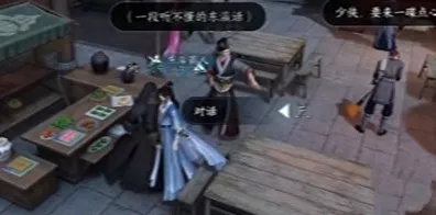 逆水寒汴京