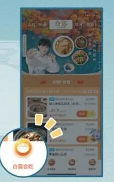 崩坏星穹铁道参加