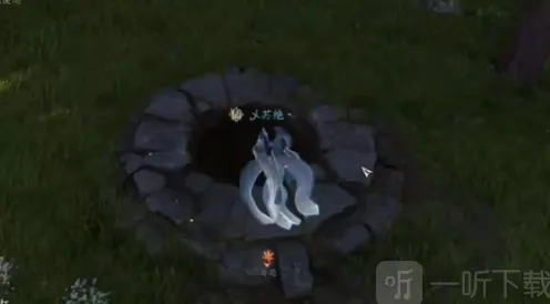 逆水寒洞天