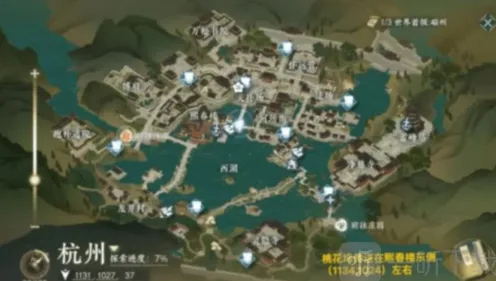 逆水寒方法