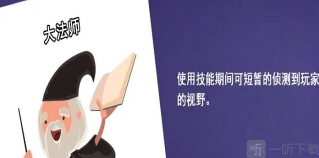 鹅鸭杀大法师玩法全指南