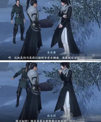 逆水寒霜雪