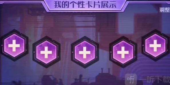 《英雄联盟》源计划特典卡集换图鉴详解