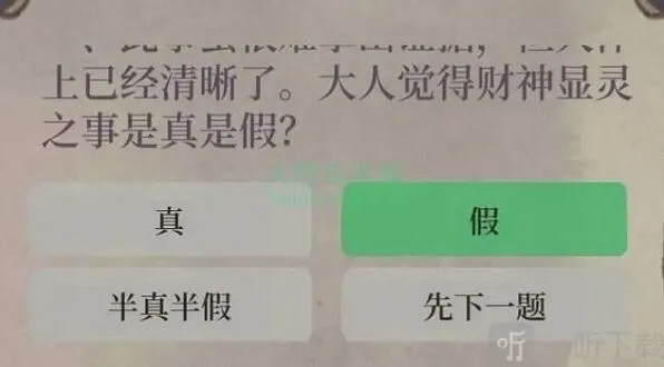 江南百景图活动