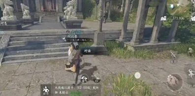 逆水寒下品养心散获取指南