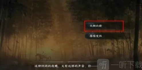 逆水寒游历