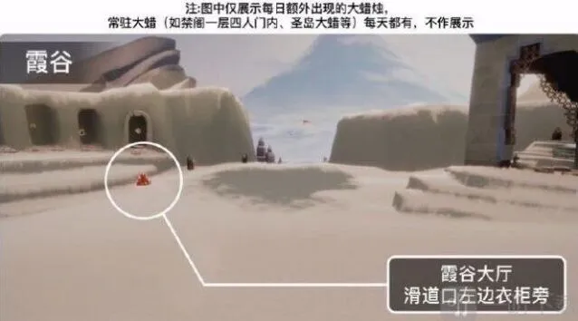 光遇每日份任务详细流程