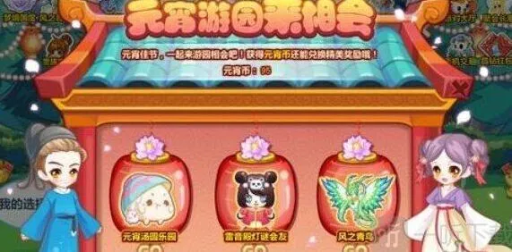 奥比岛元宵节灯谜答案完整教程