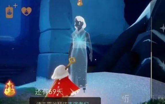 《光遇》吉祥访客兑换一览