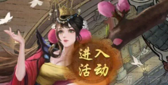 叫我大掌柜：灵狐聚宝小蝴蝶获取方式教程
