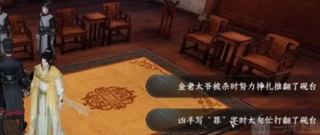 逆水寒秘籍：善恶断技能获取攻略