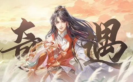 《浮生忆玲珑》：异事奇遇攻略全集