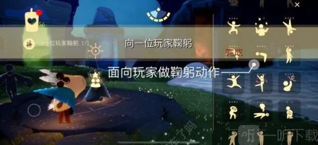 光遇1.12每日任务全流程
