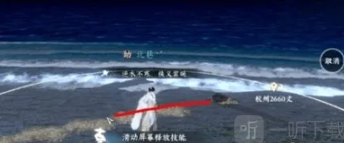 逆水寒泣血镜人间任务详细攻略