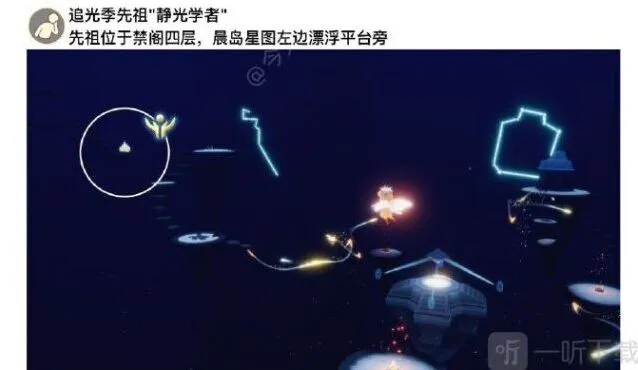光遇每日任务
