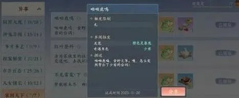 浮生忆玲珑浮生