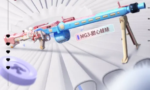 和平精英游园奇遇记皮肤价格参考说明