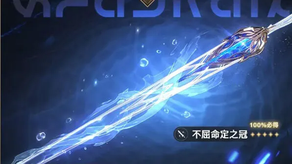 鸣潮2.4版本新武器详解教程