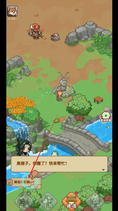 庇护所全面指南