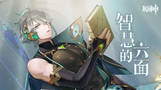 原神入口
