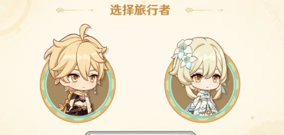 原神入口