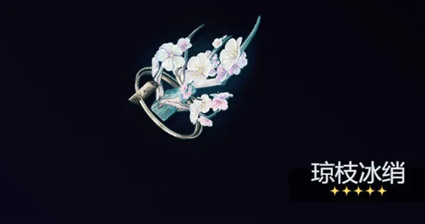 《鸣潮》弗洛洛武器推荐指南