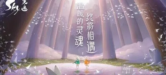 光遇12月27日每日任务详解