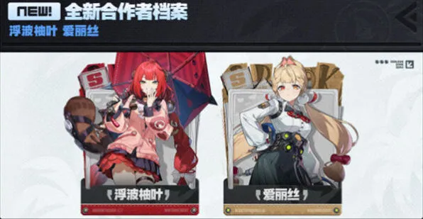 《异常》2.1版本前瞻指南