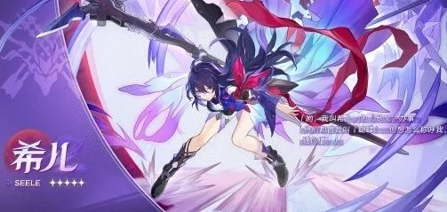 崩坏星穹铁道Archer配队全攻略