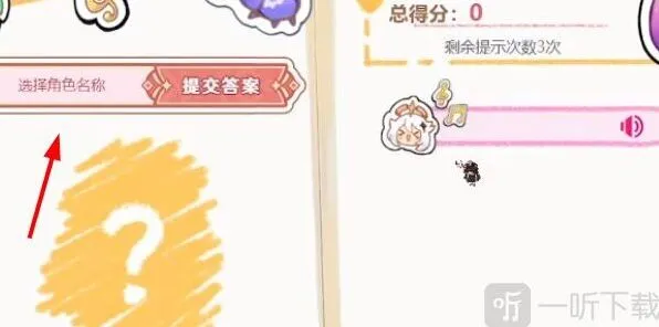 原神派蒙