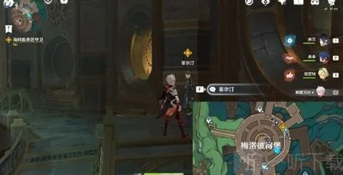 原神任务完成