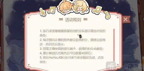 原神考察