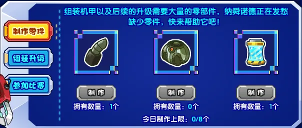 异常活动