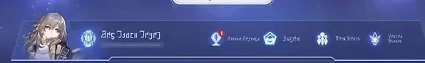 《崩坏星穹铁道》以太战线完全攻略