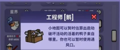 鹅鸭杀使用技巧