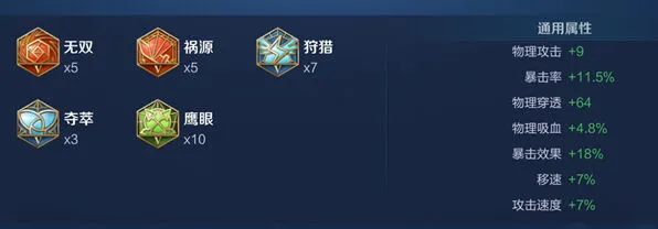 王者荣耀顺序