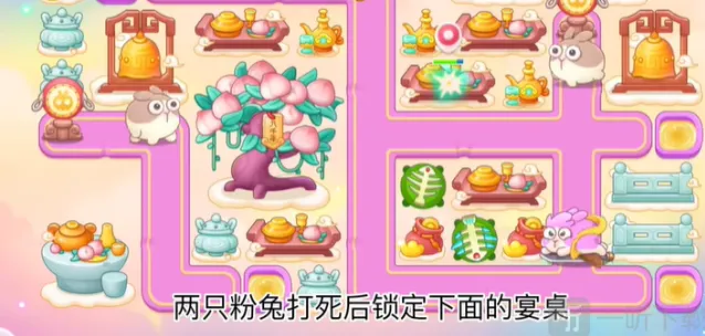 保全萝卜4 12月22日西游周赛玩法流程