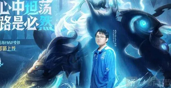 王者荣耀皮肤价格