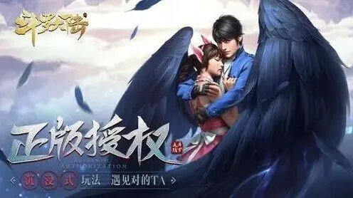 《斗罗大陆》h5琉璃重振第二关最全攻略