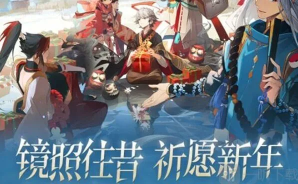 《阴阳师》年度回顾打卡挑战玩法全解