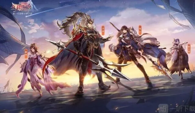 三国志2023兑换码(cdk)完整分享