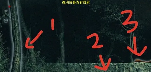 一路游戏