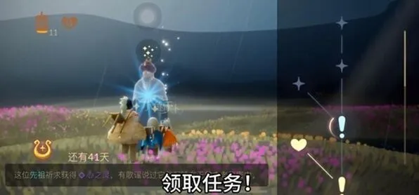 光遇水之灵具体位置全解