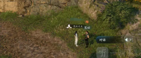 逆水寒为师