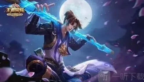 王者荣耀2023元旦返场皮肤 介绍攻略