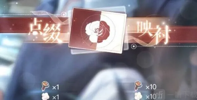 《恋与制作人》李泽言生日活动余生为期流程指南